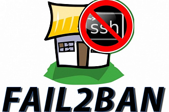 Настрою Fail2ban для защиты вашего Linux сервера