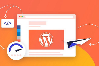 Доработка сайта на Wordpress