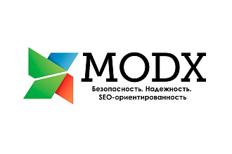 Защищу MODx от взлома