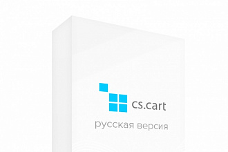 Установка CS-cart