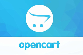 Opencart. Упрощенное оформление заказа в Opencart