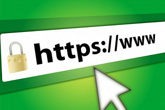 Перенесу сайты на https