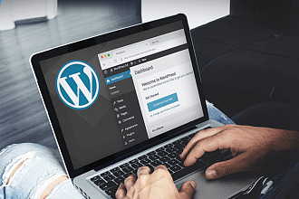 Защита Wordpress сайта от взлома