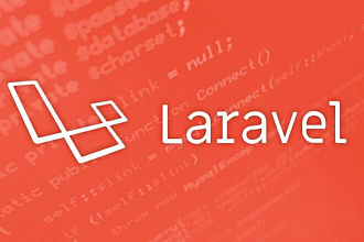 Правка на Laravel