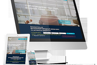 Разработка landing-page на движке WordPress