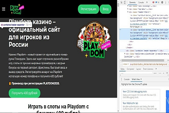 Любые копии сайтов под ключ