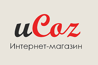 Создание интернет-магазина на uCoz недорого