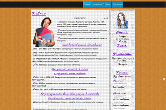 Создание инфо-сайта на CMS Joomla