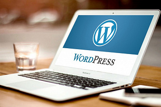 Сайт на WordPress с установкой и настройкой