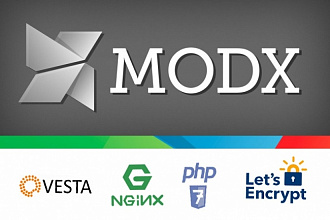 Создание сайта на MODx