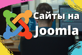 Адаптивные сайты на Joomla