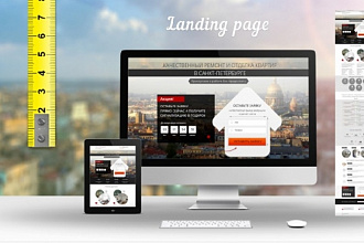 Создам качественный лендинг на CMS Wordpress