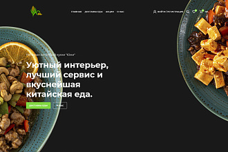 Интернет-магазин под ключ