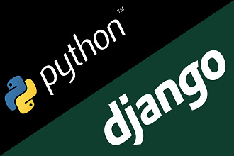 Создания, настройка и оптимизация сайтов на Python Django