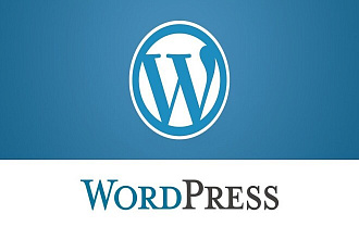 Создание и настройка сайта на Wordpress