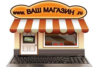 Создание интернет-магазина под ключ на OpenCart