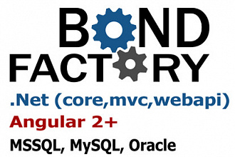 Создание веб проектов на .NET Core, Angular 4+, SQL