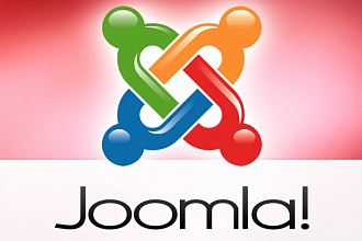 Создам сайт на Joomla для фирмы под ключ за 1 день