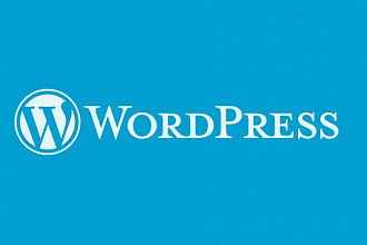 Сайт под ключ для на CMS Wordpress