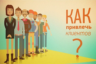 Создание CPA-биржи для продажи товаров и услуг под ключ