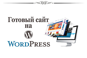 Wordpress заказы. Web Design. Affordable web Design. Образование веб-баннер. Магазин телефонов баннер.