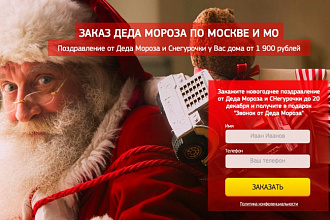 Создам копию любого простого лендинга