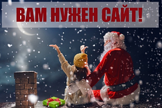Создание продающих сайтов landing PAGE
