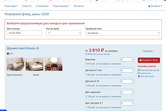 Разработаю интернет-сервис на PHP