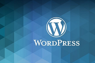 За 500 рублей создам сайт Wordpress
