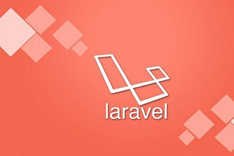 Сайт под ключ на PHP Laravel