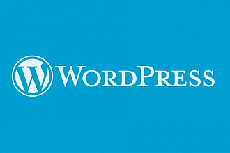 Сайт на WordPress. Под ключ
