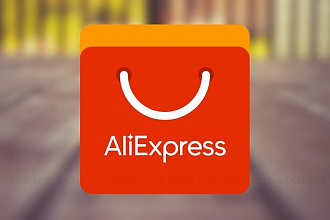 Создам сайт для заработка на Aliexpress