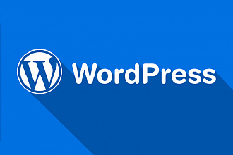 Создам и настрою сайт на Wordpress