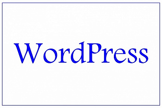 Многофункциональный и универсальный сайт на CMS WordPress