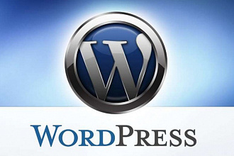 Создание сайтов на wordpress