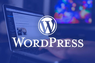 Посадка Landing Page на Wordpress