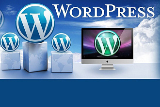Создание сайтов на WordPress