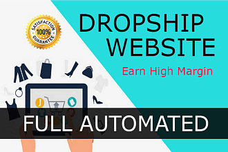 Интернет-магазин для dropshipping по всему миру