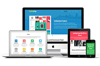 Продающий лендинг на WordPress