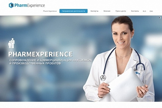 Сайт для медицинских услуг, для мед центров, врачей, медсестер