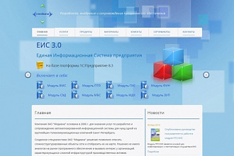 Создание копии сайта