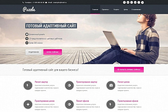 Сделаю копию продающего сайта Landing Page