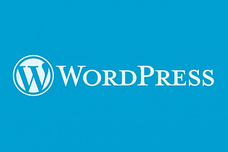 Создам сайт на wordpress с нуля