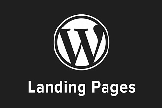 Создание копии одностраничных сайтов - Landing Page
