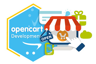 Натяжка шаблона Opencart или OCstore