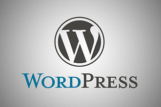 Создание сайтов на Wordpress