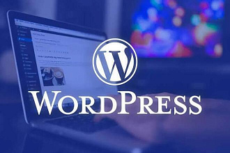 Создам сайт под ключ на wordpress быстро и качественно