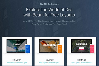 DIVI Theme сайт на WordPress