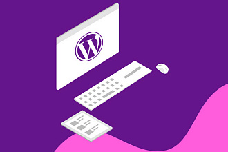 Разработка Landing Page на WordPress