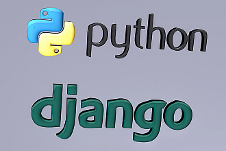 Разработаю web-приложение на Django